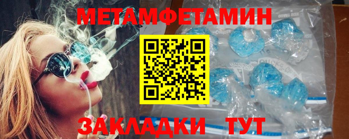 АМФ 97% Коломна