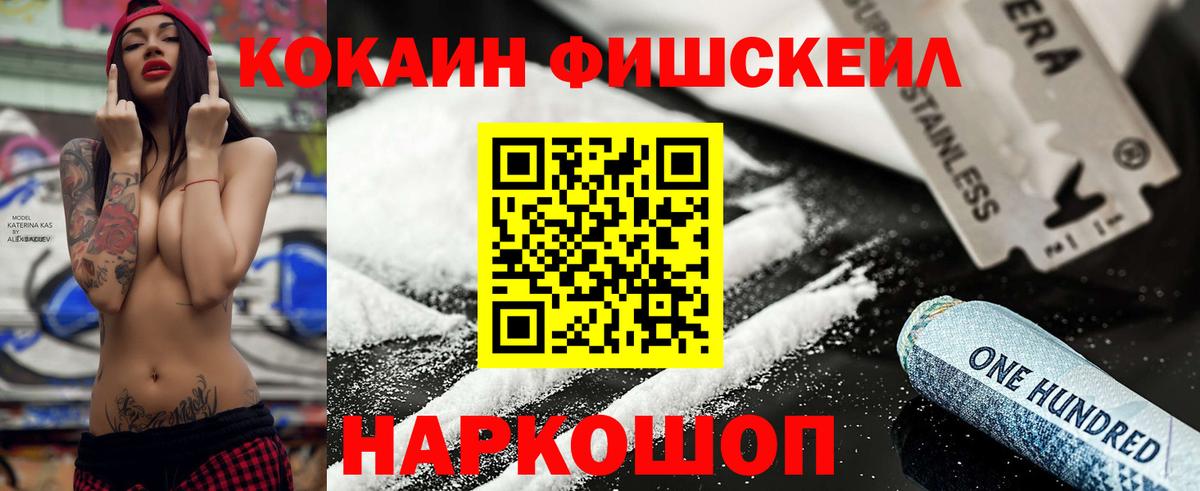 Cocaine Эквадор Коломна