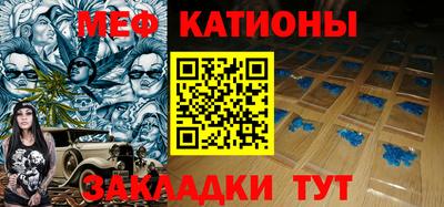 шишки Владикавказ