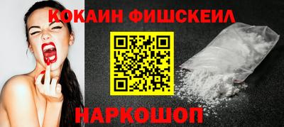 шишки Владикавказ