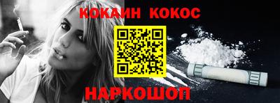 тгк Шарыпово