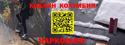 шишки Владивосток