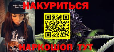 шишки Владикавказ