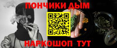шишки Владикавказ