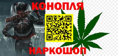 шишки Владивосток