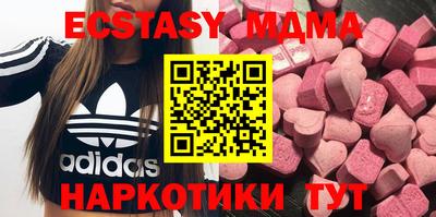 шишки Владикавказ