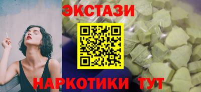 мескалин Шадринск