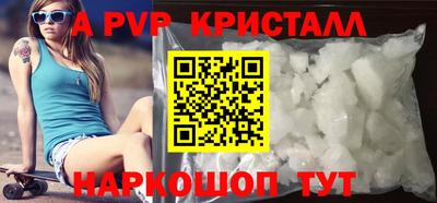герыч Вышний Волочёк