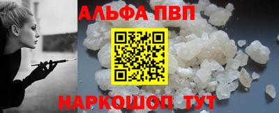 шишки Владивосток