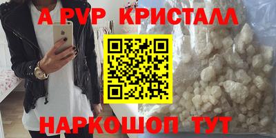 шишки Владивосток