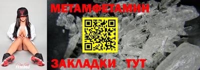 дживик Вязьма
