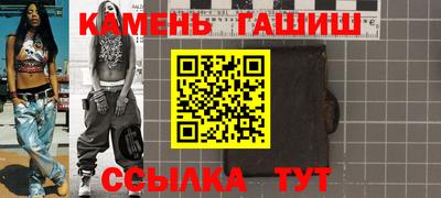 шишки Владикавказ