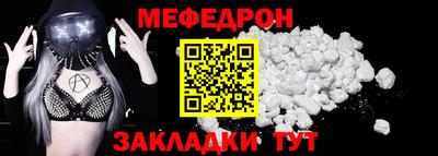 меф Владимир