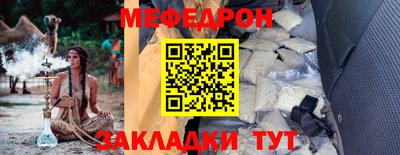 дживик Вязьма