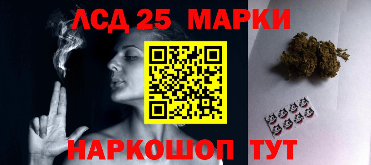 Лсд 25 экстази ecstasy Коломна