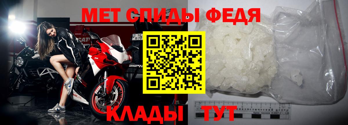 Коломна  МЕТАМФЕТАМИН Methamphetamine  Вход с VPN 