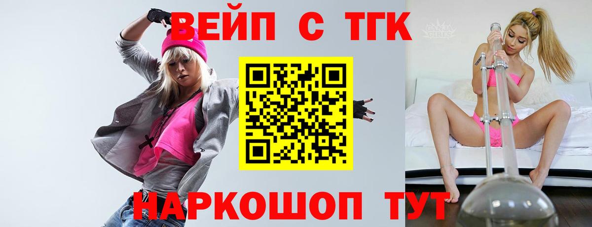 Коломна  Дистиллят ТГК гашишное масло  Вход с VPN 