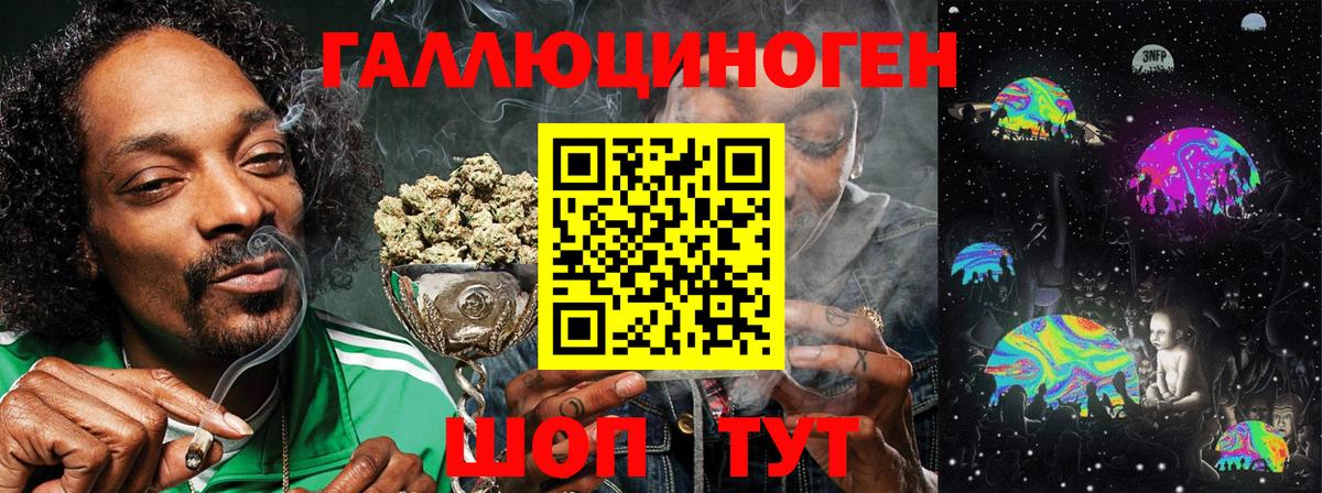 Коломна  Галлюциногенные грибы Psilocybe  Вход с VPN  Псилоцибиновые грибы мухоморы 