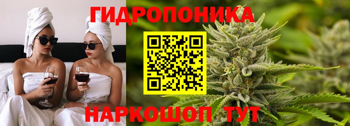 Марихуана THC 21% Коломна